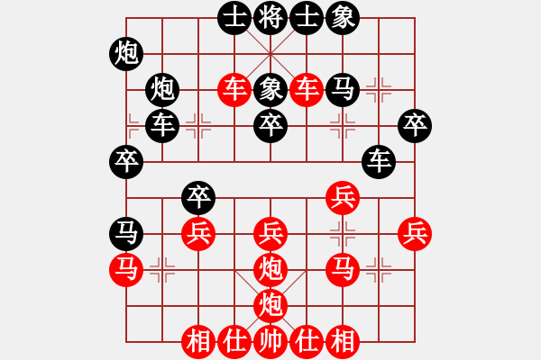 象棋棋譜圖片：歌謠安靜(7段)-負(fù)-弈網(wǎng)小白龍(月將) - 步數(shù)：30 