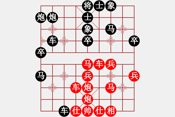 象棋棋譜圖片：歌謠安靜(7段)-負(fù)-弈網(wǎng)小白龍(月將) - 步數(shù)：40 