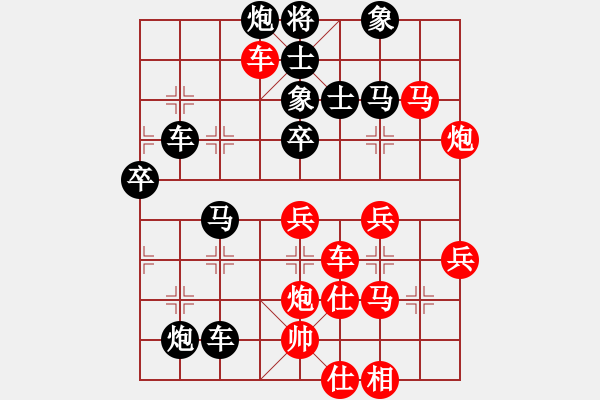 象棋棋譜圖片：歌謠安靜(7段)-負(fù)-弈網(wǎng)小白龍(月將) - 步數(shù)：70 