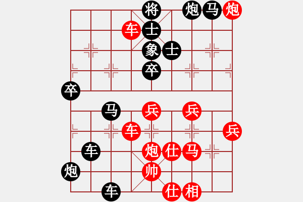 象棋棋譜圖片：歌謠安靜(7段)-負(fù)-弈網(wǎng)小白龍(月將) - 步數(shù)：80 