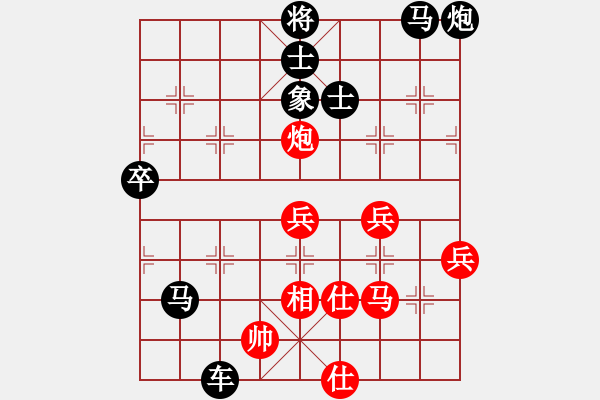 象棋棋譜圖片：歌謠安靜(7段)-負(fù)-弈網(wǎng)小白龍(月將) - 步數(shù)：90 