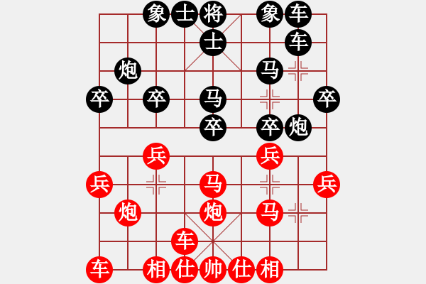 象棋棋譜圖片：劉永富 勝 棋軟 - 步數(shù)：20 