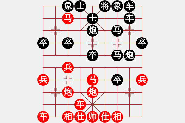 象棋棋譜圖片：劉永富 勝 棋軟 - 步數(shù)：30 