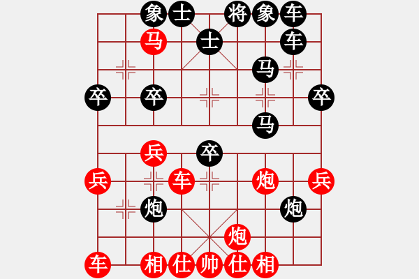 象棋棋譜圖片：劉永富 勝 棋軟 - 步數(shù)：40 