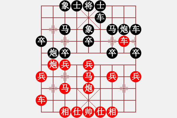 象棋棋譜圖片：處女座莎加(9段)-勝-阿東無敵(4段) - 步數(shù)：20 