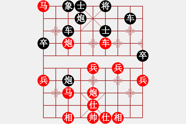 象棋棋譜圖片：處女座莎加(9段)-勝-阿東無敵(4段) - 步數(shù)：60 