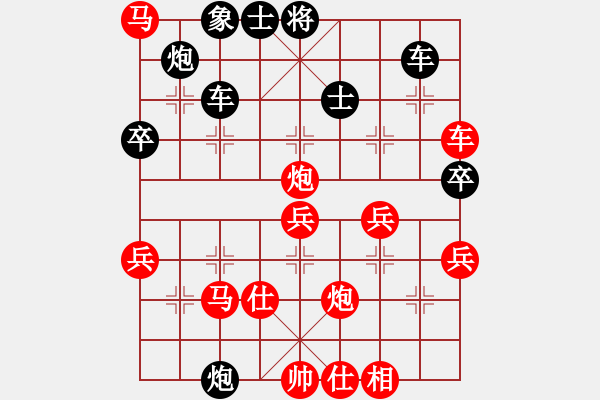 象棋棋譜圖片：處女座莎加(9段)-勝-阿東無敵(4段) - 步數(shù)：70 