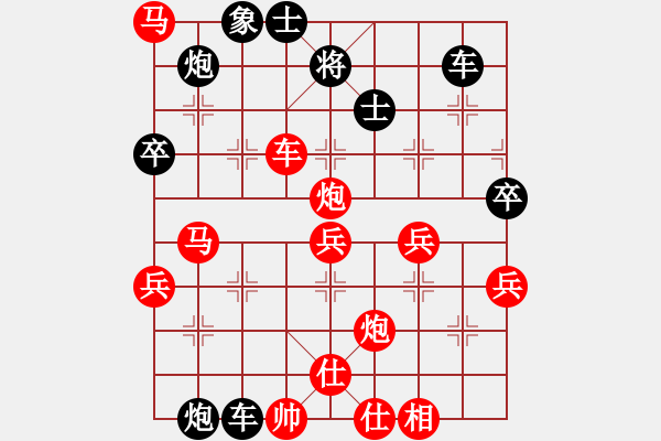 象棋棋譜圖片：處女座莎加(9段)-勝-阿東無敵(4段) - 步數(shù)：80 