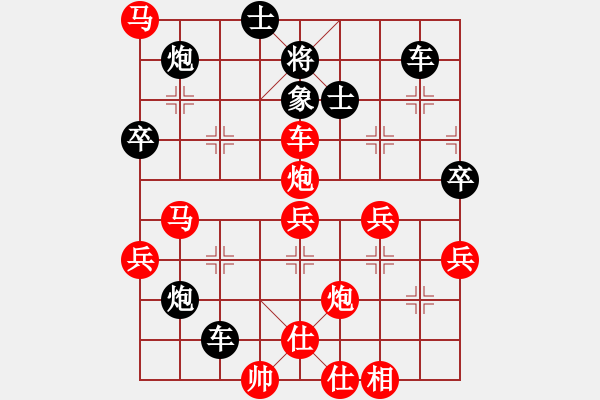 象棋棋譜圖片：處女座莎加(9段)-勝-阿東無敵(4段) - 步數(shù)：90 