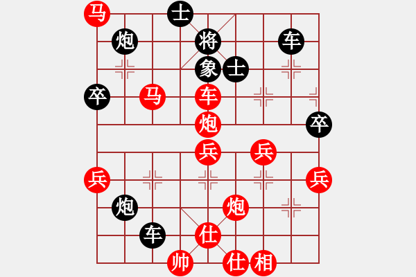 象棋棋譜圖片：處女座莎加(9段)-勝-阿東無敵(4段) - 步數(shù)：91 