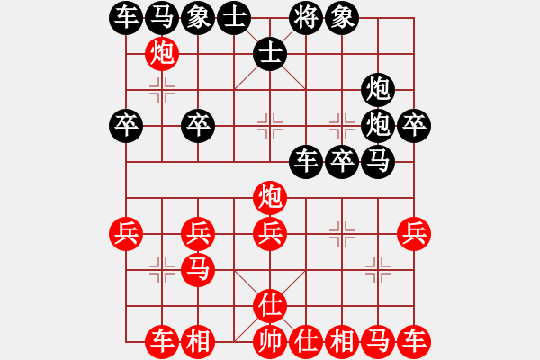 象棋棋譜圖片：醉棋渡河(初級)-負(fù)-棋天小圣(8級) - 步數(shù)：20 