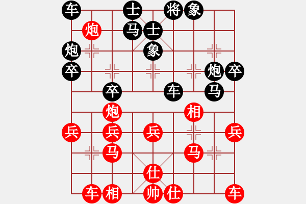 象棋棋譜圖片：醉棋渡河(初級)-負(fù)-棋天小圣(8級) - 步數(shù)：30 