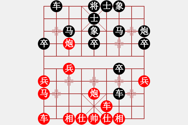 象棋棋譜圖片：第四輪第四場第二臺 自貢王強(qiáng)先負(fù)成都梁妍婷 - 步數(shù)：30 