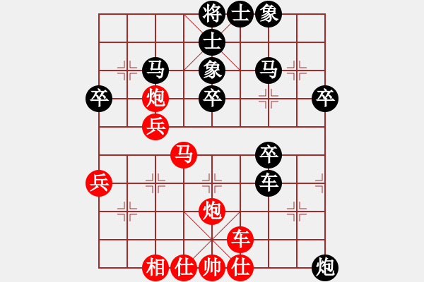 象棋棋譜圖片：第四輪第四場第二臺 自貢王強(qiáng)先負(fù)成都梁妍婷 - 步數(shù)：40 