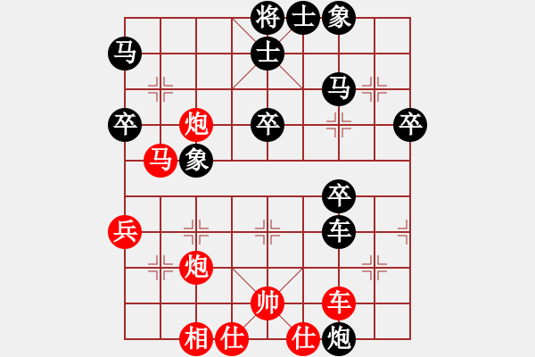 象棋棋譜圖片：第四輪第四場第二臺 自貢王強(qiáng)先負(fù)成都梁妍婷 - 步數(shù)：50 