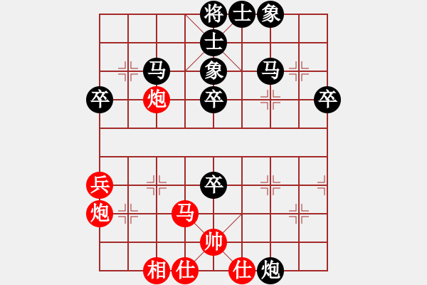 象棋棋譜圖片：第四輪第四場第二臺 自貢王強(qiáng)先負(fù)成都梁妍婷 - 步數(shù)：60 