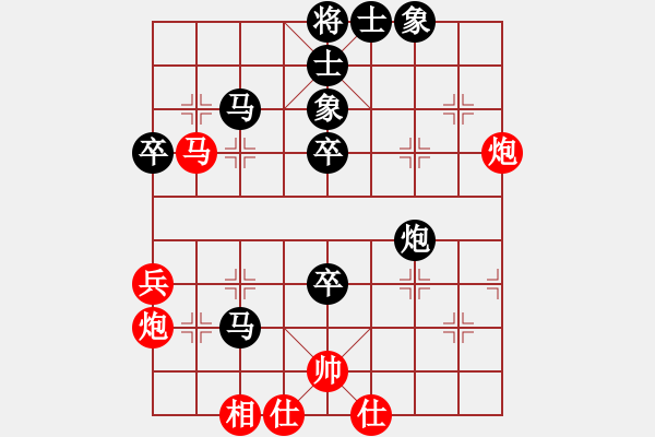 象棋棋譜圖片：第四輪第四場第二臺 自貢王強(qiáng)先負(fù)成都梁妍婷 - 步數(shù)：70 