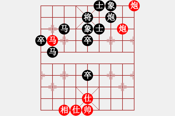 象棋棋譜圖片：第四輪第四場第二臺 自貢王強(qiáng)先負(fù)成都梁妍婷 - 步數(shù)：80 