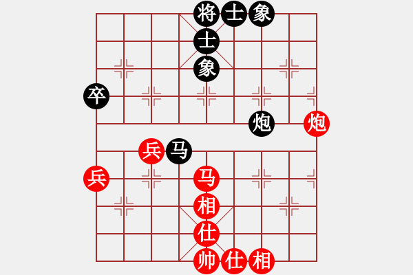 象棋棋譜圖片：陸建初 先勝 黎金福 - 步數(shù)：50 