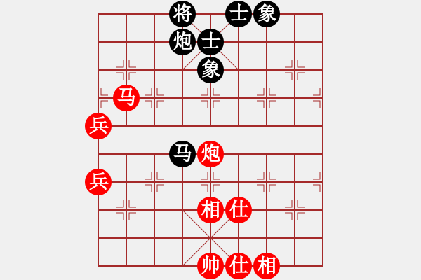 象棋棋譜圖片：陸建初 先勝 黎金福 - 步數(shù)：80 