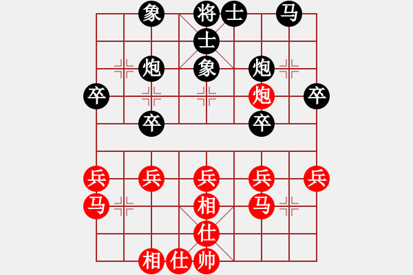 象棋棋譜圖片：克里木(9星)-和-閑來散步(9星) - 步數(shù)：30 