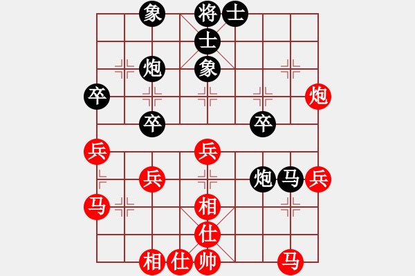 象棋棋譜圖片：克里木(9星)-和-閑來散步(9星) - 步數(shù)：40 