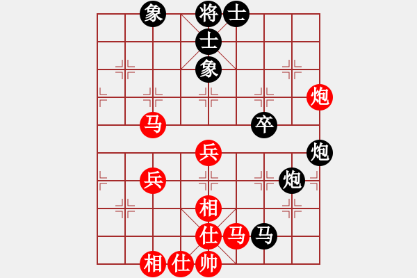 象棋棋譜圖片：克里木(9星)-和-閑來散步(9星) - 步數(shù)：50 