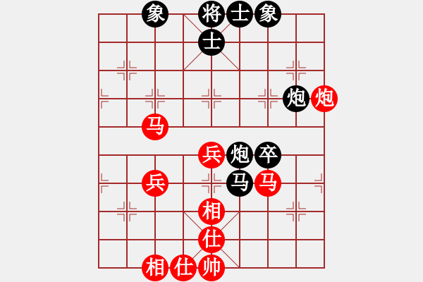 象棋棋譜圖片：克里木(9星)-和-閑來散步(9星) - 步數(shù)：60 