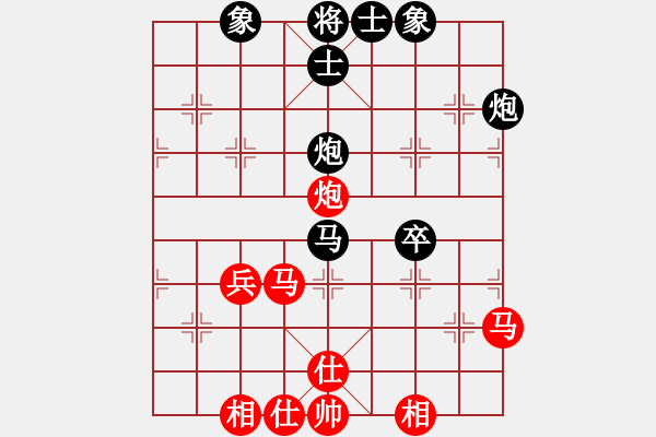 象棋棋譜圖片：克里木(9星)-和-閑來散步(9星) - 步數(shù)：70 