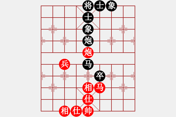 象棋棋譜圖片：克里木(9星)-和-閑來散步(9星) - 步數(shù)：80 