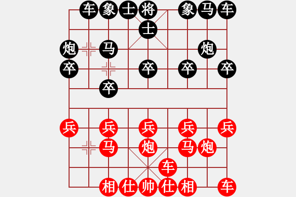 象棋棋譜圖片：橫才俊儒[紅] -VS- 天馬行空[黑] - 步數(shù)：10 