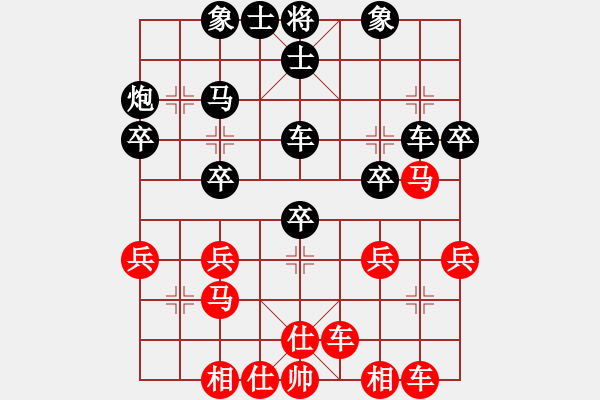 象棋棋譜圖片：橫才俊儒[紅] -VS- 天馬行空[黑] - 步數(shù)：30 