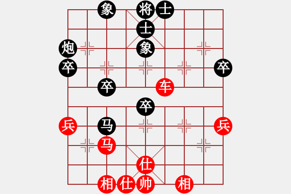 象棋棋譜圖片：橫才俊儒[紅] -VS- 天馬行空[黑] - 步數(shù)：50 