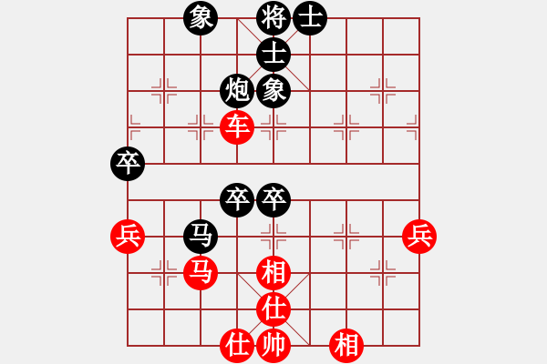 象棋棋譜圖片：橫才俊儒[紅] -VS- 天馬行空[黑] - 步數(shù)：60 