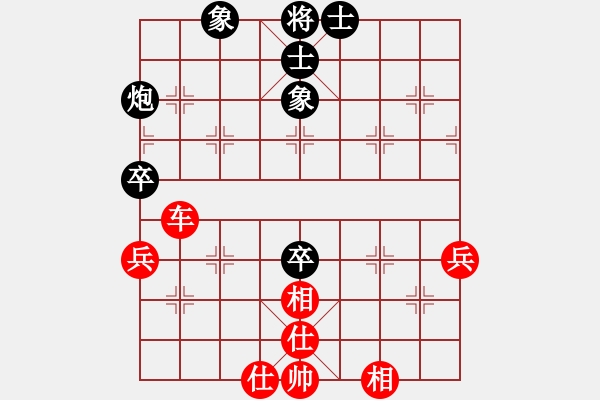 象棋棋譜圖片：橫才俊儒[紅] -VS- 天馬行空[黑] - 步數(shù)：70 