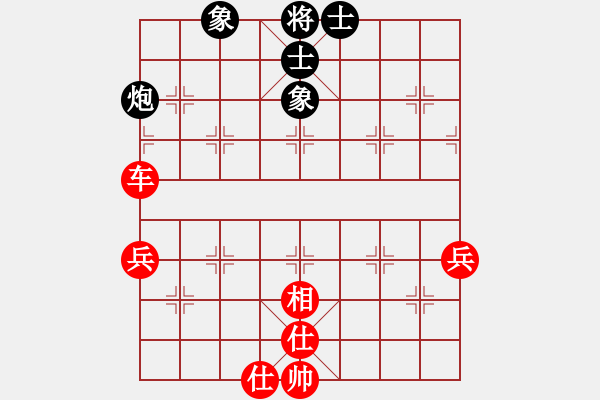 象棋棋譜圖片：橫才俊儒[紅] -VS- 天馬行空[黑] - 步數(shù)：77 