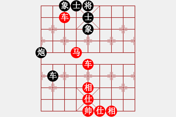 象棋棋譜圖片：20100403 1223 貓頭鷹[568375130] - 小石頭[28861343] - 步數(shù)：70 