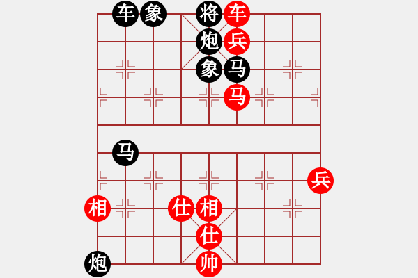 象棋棋譜圖片：圖1683 - 步數(shù)：5 