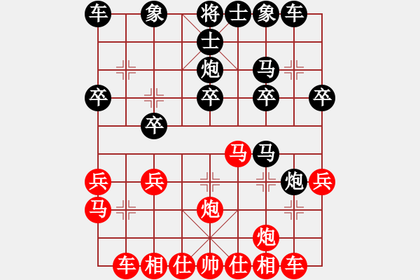 象棋棋譜圖片：陳柳剛 先勝 宗鍇 - 步數(shù)：20 