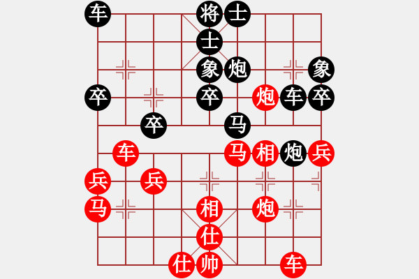 象棋棋譜圖片：陳柳剛 先勝 宗鍇 - 步數(shù)：40 