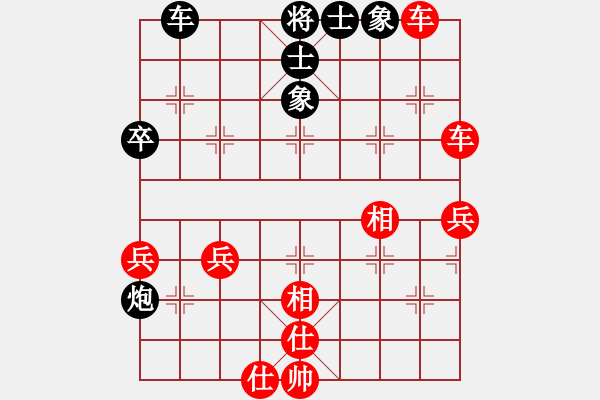 象棋棋譜圖片：陳柳剛 先勝 宗鍇 - 步數(shù)：65 