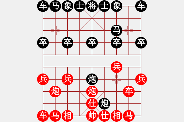 象棋棋譜圖片：芳棋(純?nèi)讼缕?[893812128] -VS- 黑馬[1834746205] - 步數(shù)：10 