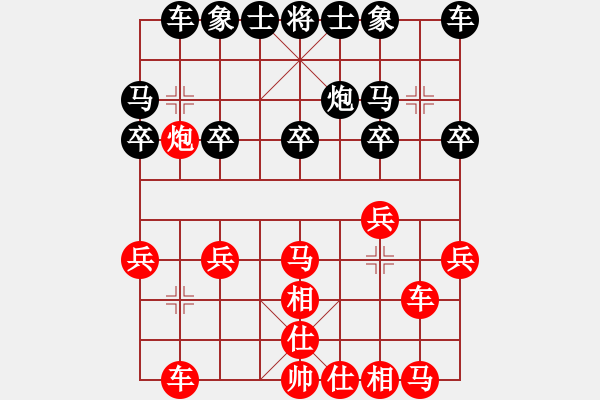 象棋棋譜圖片：芳棋(純?nèi)讼缕?[893812128] -VS- 黑馬[1834746205] - 步數(shù)：20 