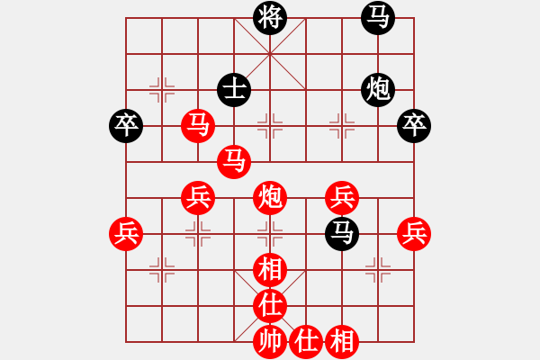 象棋棋譜圖片：芳棋(純?nèi)讼缕?[893812128] -VS- 黑馬[1834746205] - 步數(shù)：60 