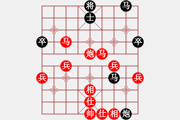 象棋棋譜圖片：芳棋(純?nèi)讼缕?[893812128] -VS- 黑馬[1834746205] - 步數(shù)：65 