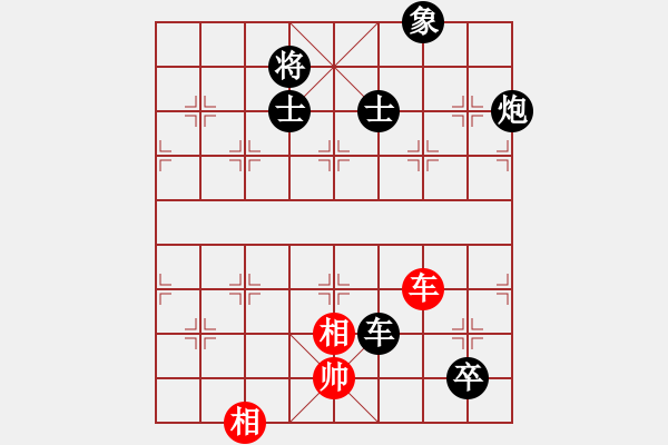 象棋棋譜圖片：4086661(草民) 負(fù) 3083232(縣令) - 步數(shù)：100 