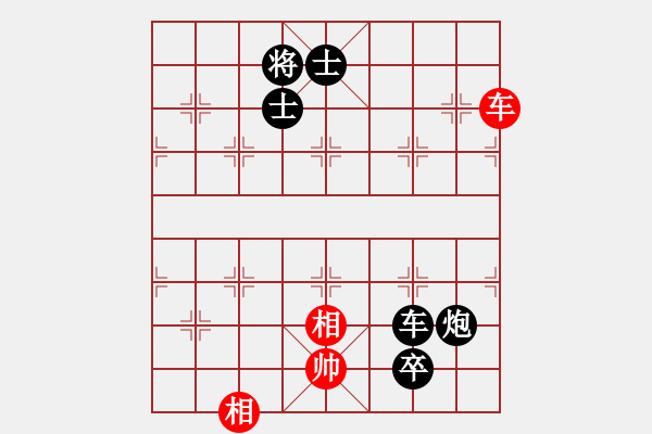 象棋棋譜圖片：4086661(草民) 負(fù) 3083232(縣令) - 步數(shù)：110 