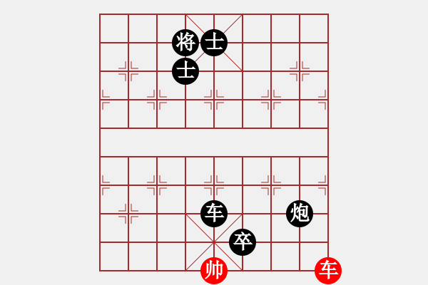 象棋棋譜圖片：4086661(草民) 負(fù) 3083232(縣令) - 步數(shù)：120 