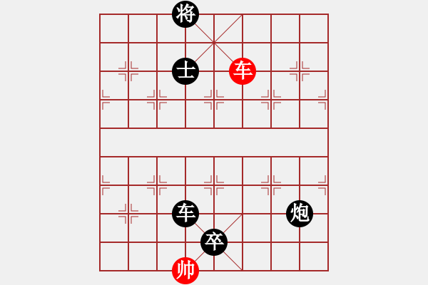 象棋棋譜圖片：4086661(草民) 負(fù) 3083232(縣令) - 步數(shù)：128 