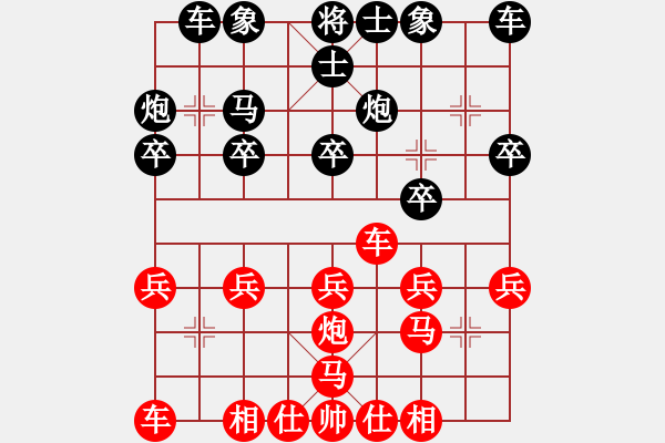 象棋棋譜圖片：4086661(草民) 負(fù) 3083232(縣令) - 步數(shù)：20 